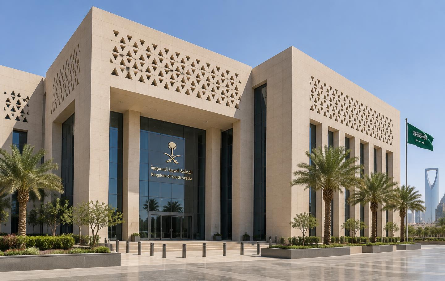 مبنى حكومي سعودي حديث يرمز لإجراءات التصريح والترخيص البيئي، دون ظهور أشخاص