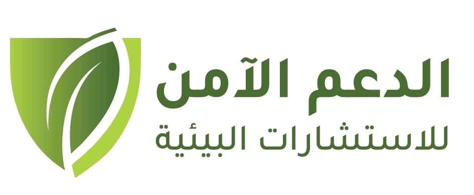 مكتب الدعم الآمن للاستشارات