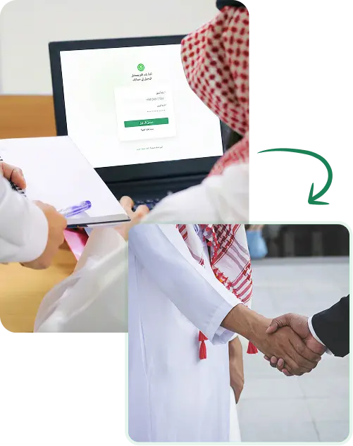 تقديم خدمة