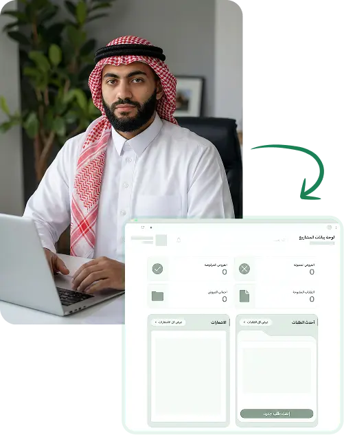 كيفية تقديم طلب خدمة من منصة بيئتي